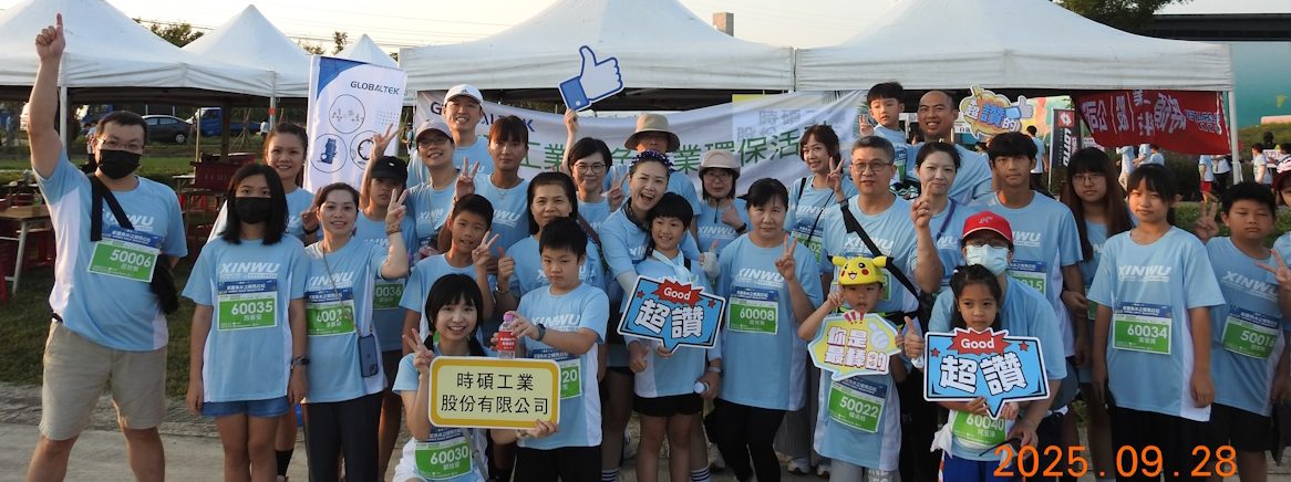 2025_XinWu_Marathon1