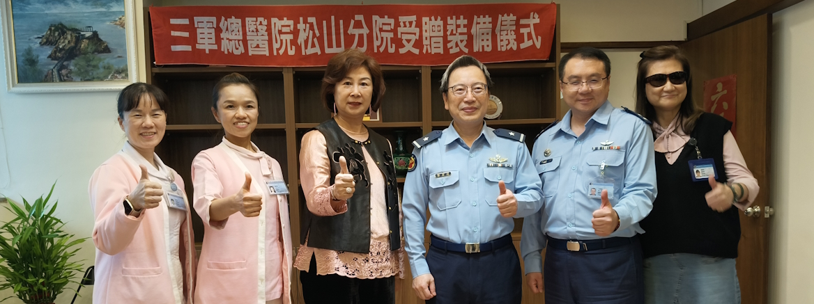 2025 時碩集團捐贈