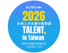 Global Tek Joins the “2026 TALENT, in Taiwan” Alliance